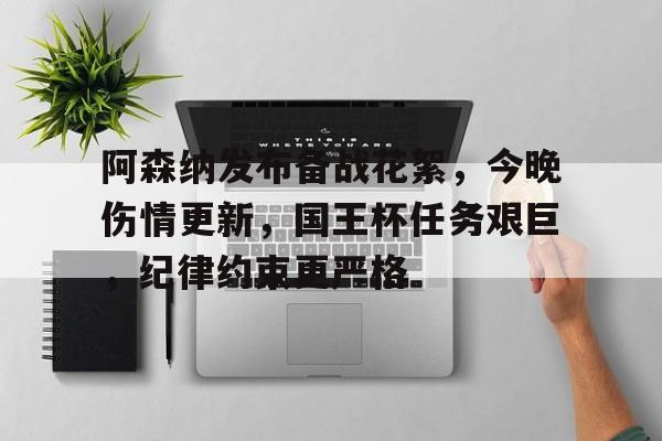 网页版登录入口-国防部突然宣布备战的消息